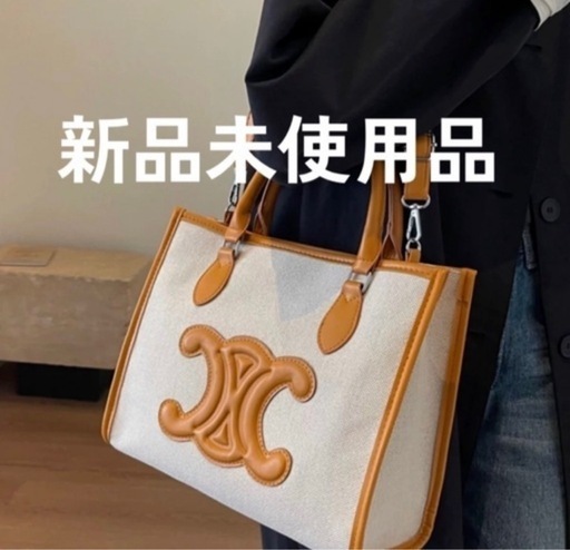 ②新品未使用　celine A4 2wayトートバッグ ショルダーバック(2)