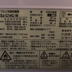 冷蔵庫の画像