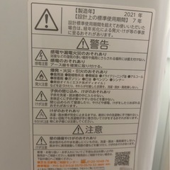 洗濯機の画像