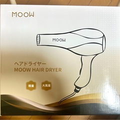 ヘア
ドライヤー プロサロン用 業務用/家庭用 大風量2.0m³/分の画像