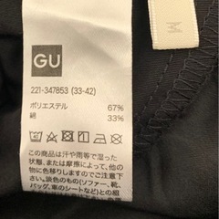 GU パラシュートカーゴパンツの画像