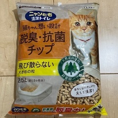 洗浄済み猫のトイレと未開封砂セットの画像