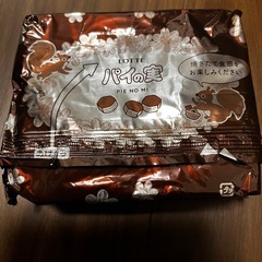 パイの実❣️8袋セット①の画像