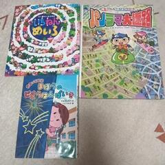 サムネイル