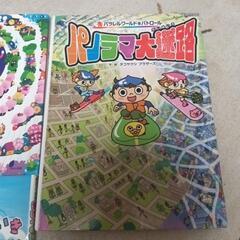 小学生低学年向け絵本☆迷路や朝読書などにの画像