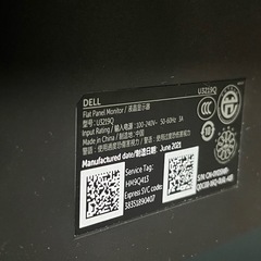 Dell U3219Q 31.5インチ 4K モニターの画像