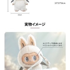 POPMART ZIMOMOエンジェル 公式直営店購入の画像