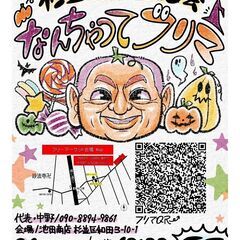 杉並を盛り上げる会　フリーマーケット