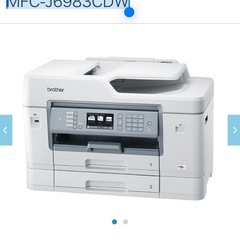 ブラザー　MFC-J6983CDW プリンター④の画像