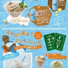 ツメタオイチーノの画像