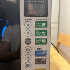 電子レンジ無料❗️
の画像