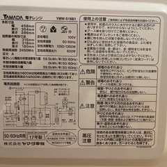 電子レンジ無料❗️
の画像