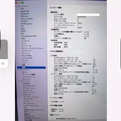 MacBook Pro 13インチ　訳あり品 の画像