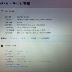 TOSHIBA dynabook ノートPC Core i5　メモリ8GB SSD256GB Windows11Pro 13.3 Microsoft Office Professional plus2019の画像