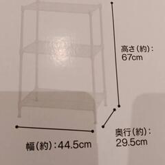 ニトリ　スチールラック　2段　未使用品の画像
