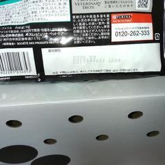 ネスレピュリナ低脂肪ドックフ―ドの画像