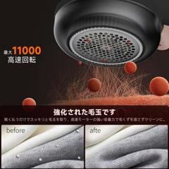 【未使用品】 毛玉取り器 ホワイトの画像