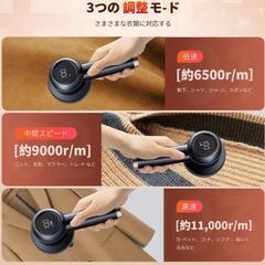 【未使用品】 毛玉取り器 ホワイトの画像