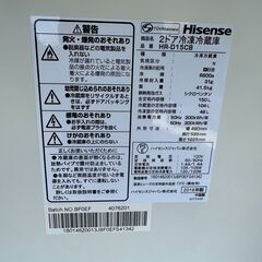 【動作保証あり】Hisense ハイセンス 2018年 HR-D15CB 150L 2ドア 冷凍冷蔵庫【管理KRR773】の画像