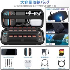 ⭐️持ち運び便利⭐️Switch2ケース／収納バッグ／防塵／防汚／耐衝撃⭐️新品未開封の画像