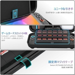 ⭐️持ち運び便利⭐️Switch2ケース／収納バッグ／防塵／防汚／耐衝撃⭐️新品未開封の画像