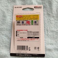ELECOM（エレコム） 512GB SDXCメモリカード(UHS-I対応) MF-FS512GU13V3R 開封動作確認済の画像