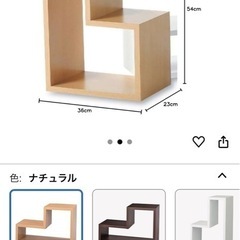 ラック　スタッキングシェルフ　パズルラック　ナチュラルカラー　の画像