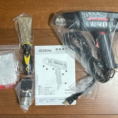 ヒートガン⭐️ホットガン 2段階風量 無段階調温 1400Ｗ 50℃～650度の画像