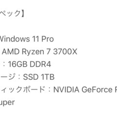 ゲーミングPC GALLERIAの画像
