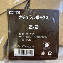 ダンボールボックスの画像