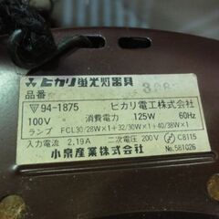 照明器具  和風照明 吊り下げの画像