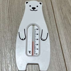 沐浴時に使う湯温計