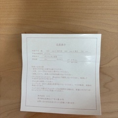 ダイニングテーブルセットの画像
