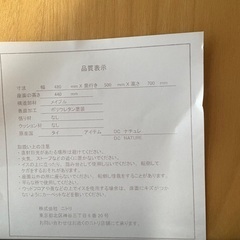 ダイニングテーブルセットの画像