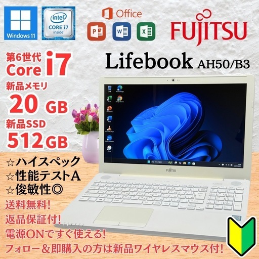 ⭐️Windows11⭐️Office2021⭐️ NECノートパソコン/新品SSD/静音/高