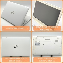 ⭐️Windows11⭐️Office2021⭐️ 富士通/Lifebook/メモリ20GB/新品SSD512GB/7世代i7/Type-C/DVD/カメラ/動作確認の動画が観れます▼の画像