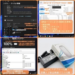 ⭐️Windows11⭐️Office2021⭐️ 富士通/Lifebook/メモリ20GB/新品SSD512GB/7世代i7/Type-C/DVD/カメラ/動作確認の動画が観れます▼の画像