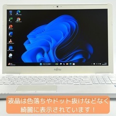 ⭐️Windows11⭐️Office2021⭐️ 富士通/Lifebook/メモリ20GB/新品SSD512GB/7世代i7/Type-C/DVD/カメラ/動作確認の動画が観れます▼の画像