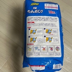 ペット紙オムツの画像
