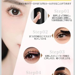 【新品未使用】ホットビューラー ビューラー まつ毛カーラーの画像