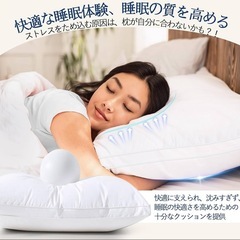 【新品】Bolinker 枕 まくら ホテルまくら 通気性 高反発枕 丸洗い可能 両面 柔らかい の画像