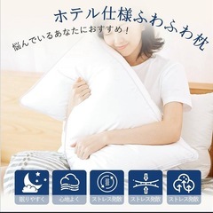 【新品】Bolinker 枕 まくら ホテルまくら 通気性 高反発枕 丸洗い可能 両面 柔らかい の画像