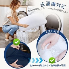 【新品】Bolinker 枕 まくら ホテルまくら 通気性 高反発枕 丸洗い可能 両面 柔らかい の画像
