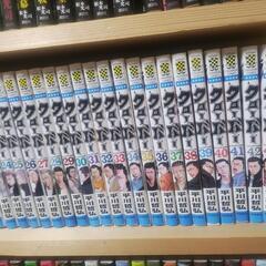 クローバー　全43巻の画像