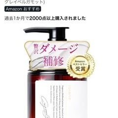 ココネ クレイクリームシャンプーの画像