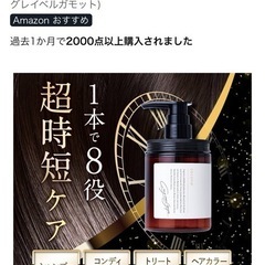 ココネ クレイクリームシャンプーの画像