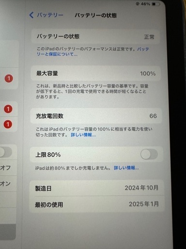 Apple iPad mini 128GB 6世代　スペースグレー Wi-Fiセルラーモデル　本体