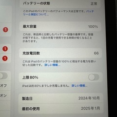 Apple iPad mini 128GB 6世代　スペースグレー Wi-Fiセルラーモデル　本体の画像