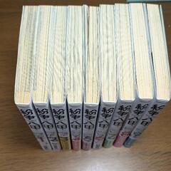 紛争でしたら八田まで　1〜9巻セットの画像