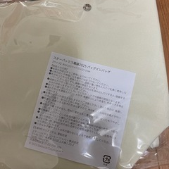 スターバックス　福袋　2025の画像